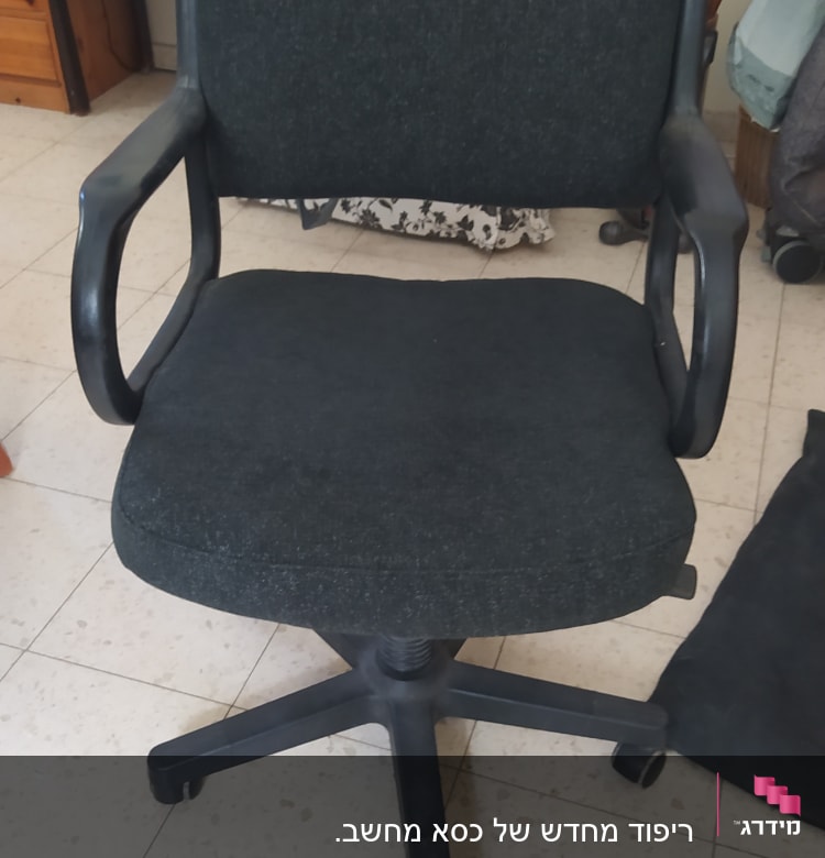 כיסא משרדי מרופד עם גלגלים על רצפה